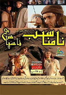 Nasepas (2010) - Stream Online