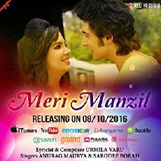 Meri Manzil (2016) - Stream Online