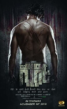 Toxic Man (2018) - Stream Online