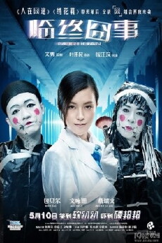 Mortician (2013) - Stream Online