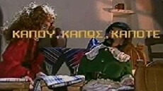 Kapou, kapos, kapote (1988) - Stream Online