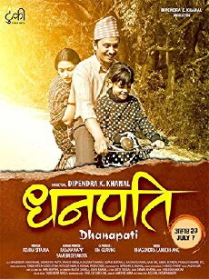 Dhanapati (2017) - Stream Online