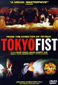 Tokyo Fist (1995) - Stream Online