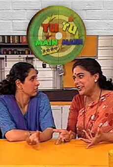 Tu Tu Main Main (2000) - Stream Online