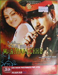 Ma Timi Bina Marihalchu (2008) - Stream Online