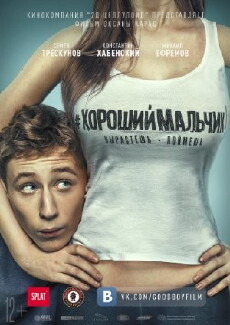 Khoroshiy malchik (2016) - Stream Online