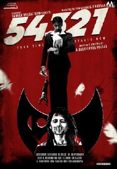 54321 (2016) - Stream Online