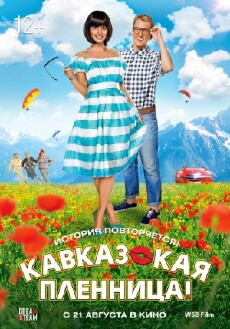 Kavkazskaya plennitsa! (2014) - Stream Online
