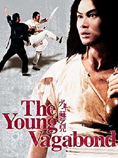 The Young Vagabond (1985) - Stream Online