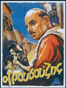The Grouch (1952) - Stream Online