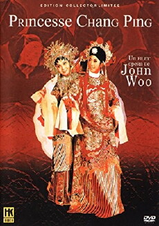 Princess Chang Ping (1976) - Stream Online