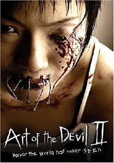 Art of the Devil 2 (2005) - Stream Online