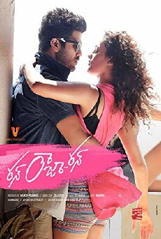 Run Raja Run (2014) - Stream Online