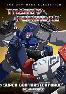 Transformers: Chôjin Master Force (1988) - Stream Online