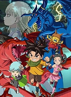 Blue Dragon: Trials of the Seven Shadows (2008) - Stream Online