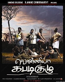 Vennila Kabadi Kuzhu (2009) - Stream Online