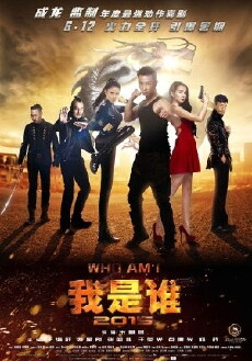 Jackie Chan Presents: Amnesia (2015) - Stream Online