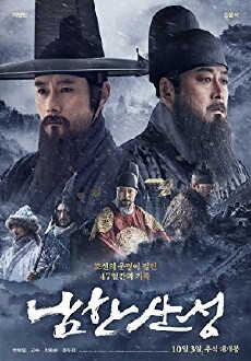 The Fortress (2017) - Stream Online
