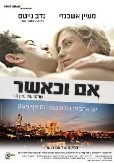 If and When (2015) - Stream Online