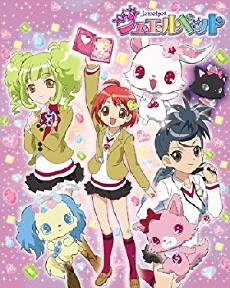 Jewelpet (2009) - Stream Online