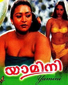 Yamini (2001) - Stream Online