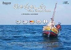 Sengadal (2011) - Stream Online