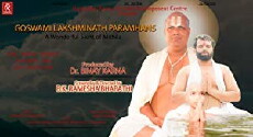 Shri Laxminath Gosai (2018) - Stream Online
