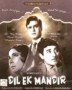 Dil Ek Mandir (1963) - Stream Online