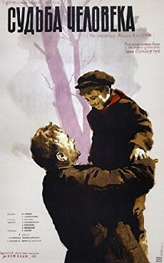 Fate of a Man (1959) - Stream Online
