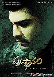 Prasthanam (2010) - Stream Online