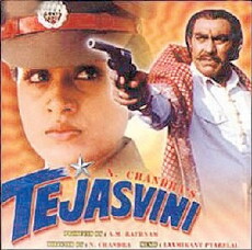 Tejasvini (1994) - Stream Online