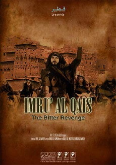 Imru Al Qais (2002) - Stream Online