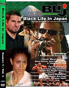 Black Life in Japan (2004) - Stream Online