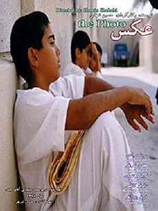The Photo (2001) - Stream Online
