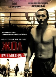 Zhol (2014) - Stream Online