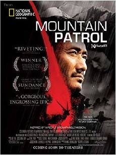 Mountain Patrol (2004) - Stream Online