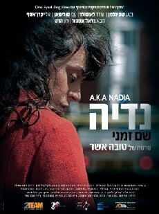 A.K.A Nadia (2015) - Stream Online