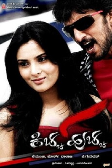 Kiccha Huccha (2010) - Stream Online