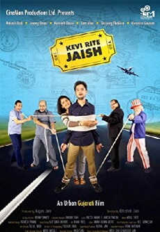 Kevi Rite Jaish (2012) - Stream Online