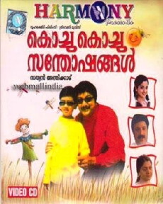 Kochu Kochu Santhoshangal (2000) - Stream Online