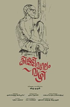 Killimangalam Vazhi (2018) - Stream Online