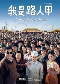 I Am Somebody (2015) - Stream Online