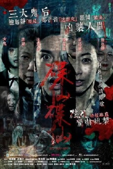 Are You Here (2015) - Stream Online