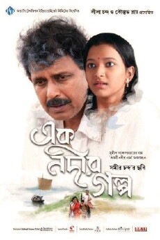 Ek Nadir Galpo (2008) - Stream Online