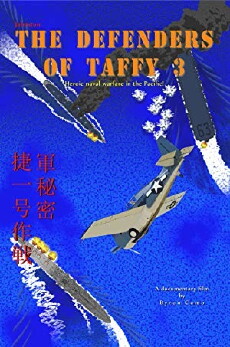 Johnston: The Defenders of Taffy 3 (2014) - Stream Online