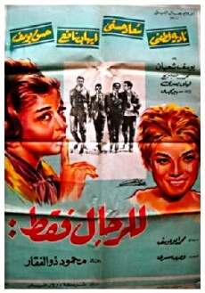 For Men Only (1965) - Stream Online