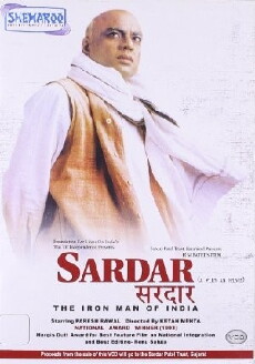 Sardar (1993) - Stream Online