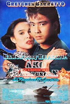 Ako ang katarungan (Lt. Napoleon M. Guevarra) (1992) - Stream Online