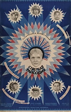 Severnaya rapsodiya (1974) - Stream Online