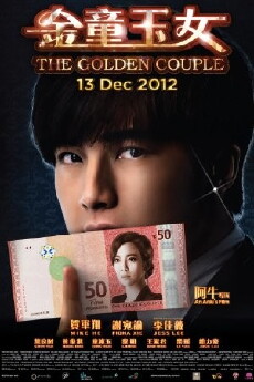 The Golden Couple (2012) - Stream Online